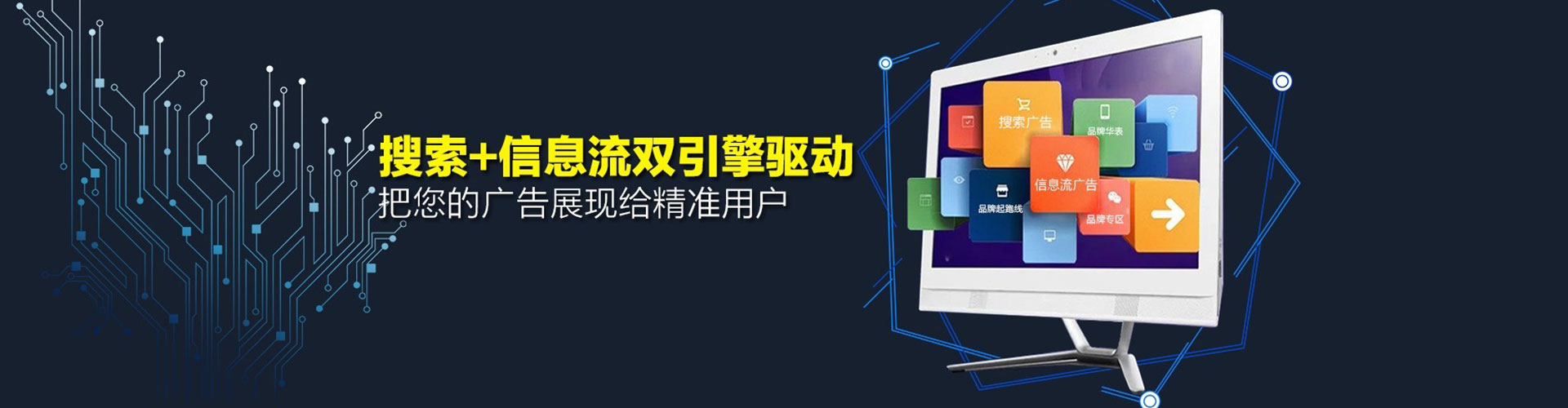都匀信息流开户