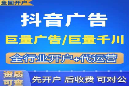 揭秘sem代运营机构如何助力中小企业发展