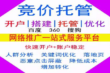 案例剖析：SEM关键词优化策略