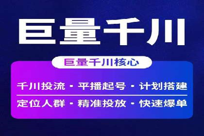 信息流优化师案例：提升品牌曝光度的秘诀